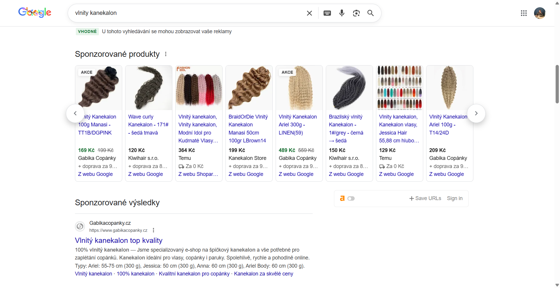 google ads reference